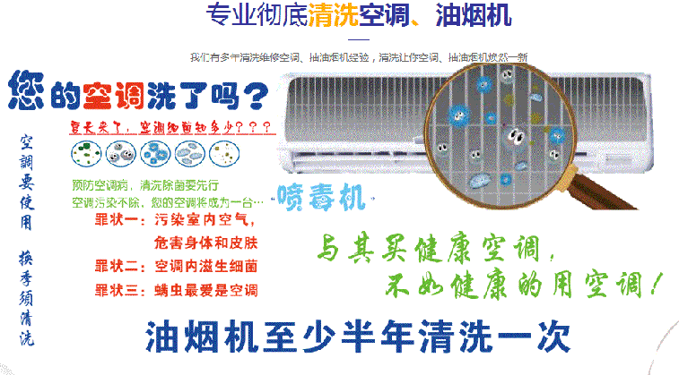 猇亭空调维修售后服务中心电话在哪里找